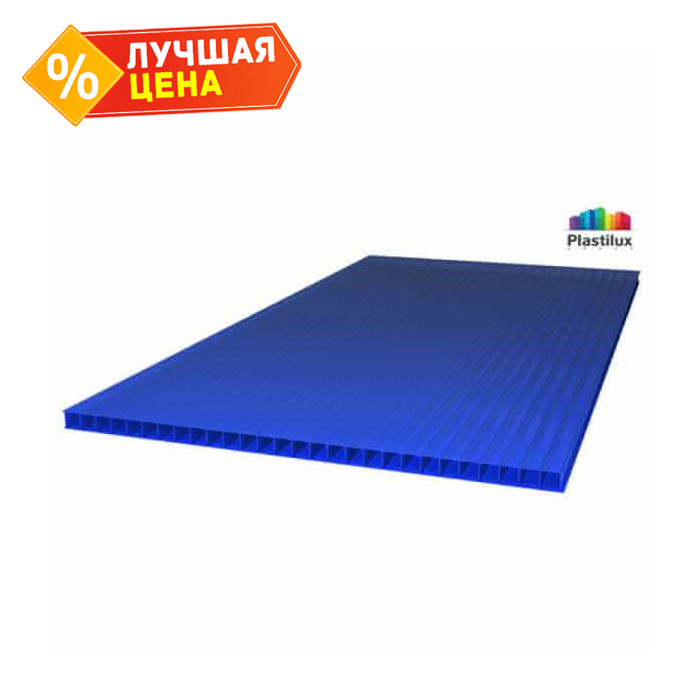 Сотовый поликарбонат 4 мм ULTRAMARIN синий 2100х6000 мм