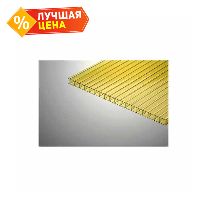 Сотовый поликарбонат 4 мм КОЛИБРИ желтый 2100х6000 мм