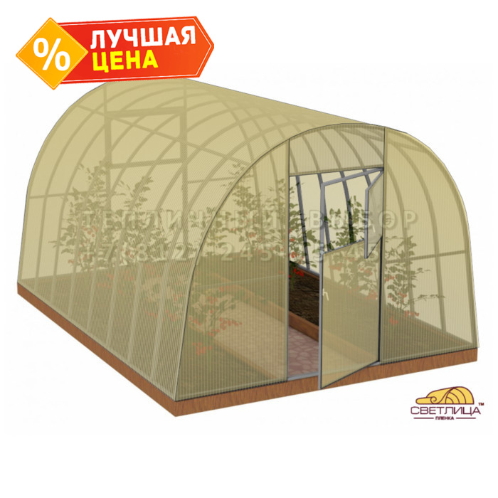 Теплица с пленкой Светлица Усиленная Арочная 3х6 h=2.1 м профиль 25х25 мм